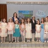 ученици учесници