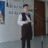 Немања 
Ковачевић као књаз Милош