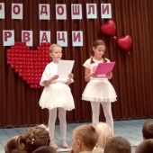 Пријем првака