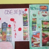 Плакат 1