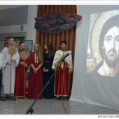 Небеска литургија