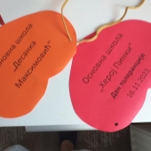 Од срца, срцу