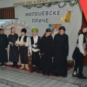 Драмски део програма