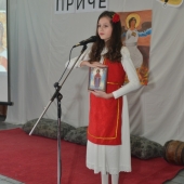 Јована Пуђа рецитује 
песму "Тројеручица"