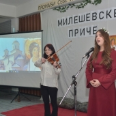 Лена Драгутиновић у пратњи Исидоре Ђилас на виолини