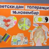 ликовна култура