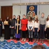 завршетак програма