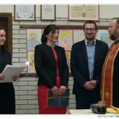 Почетак славског обреда