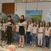 почетак свечаности