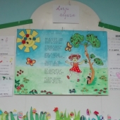 радови на паноима