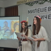 водитељи програма 
Анастасија Кењало и Лена Карагић