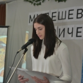 Светосавско дете Лана Шипка