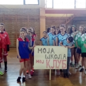 дефиле екипа