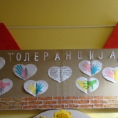украс на зиду