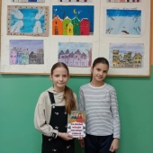 Лена и Маша